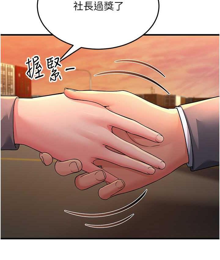 第28話