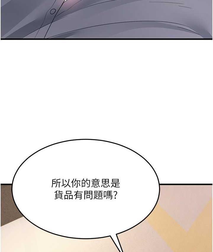 第28話