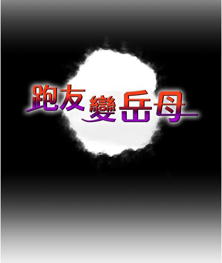 第29話