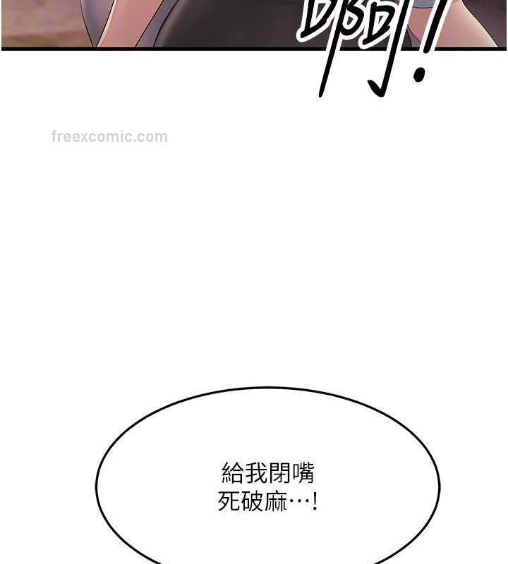 第43話