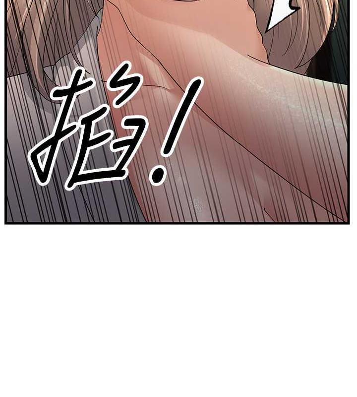 第43話