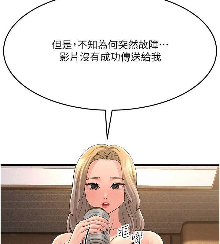 第44話