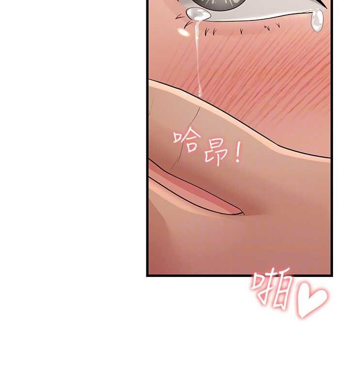 第45話