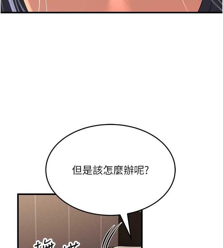 第45話