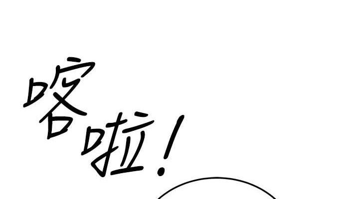 第46話