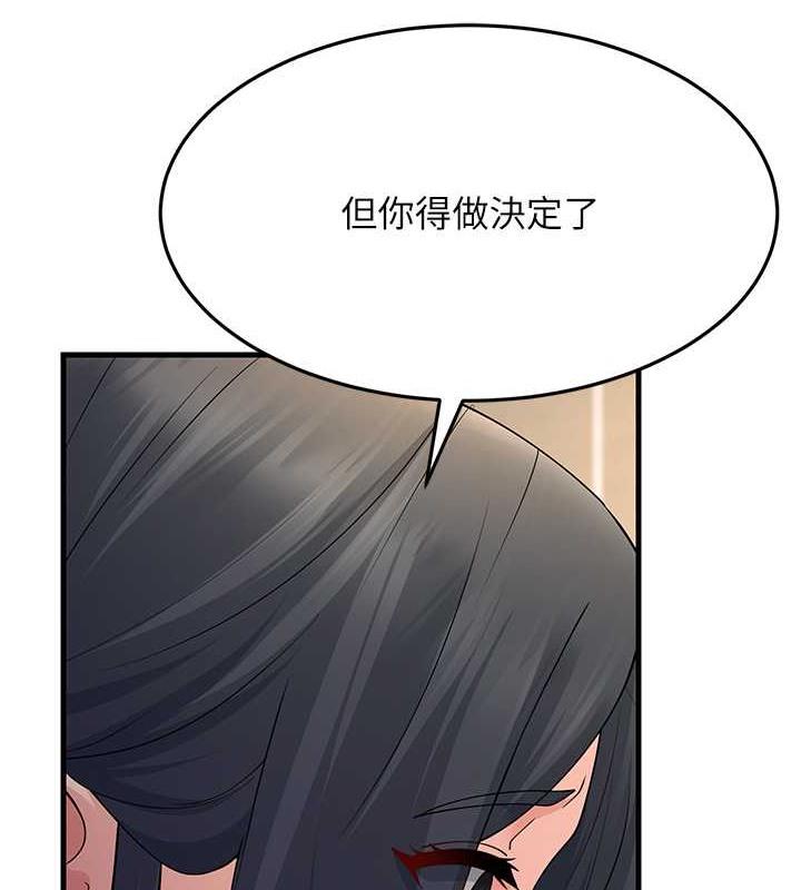 第46話