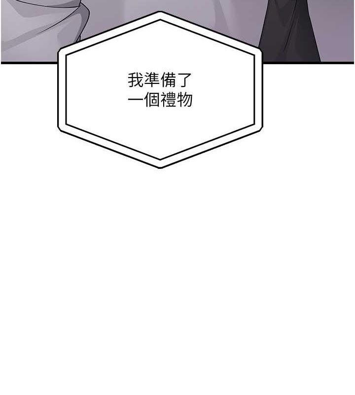 第46話