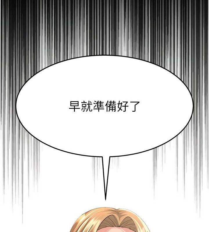 第46話