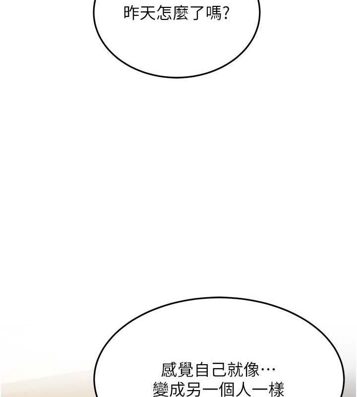 第46話