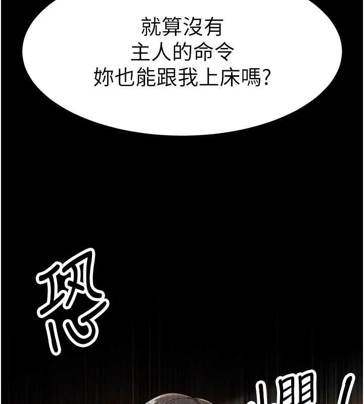 第47話