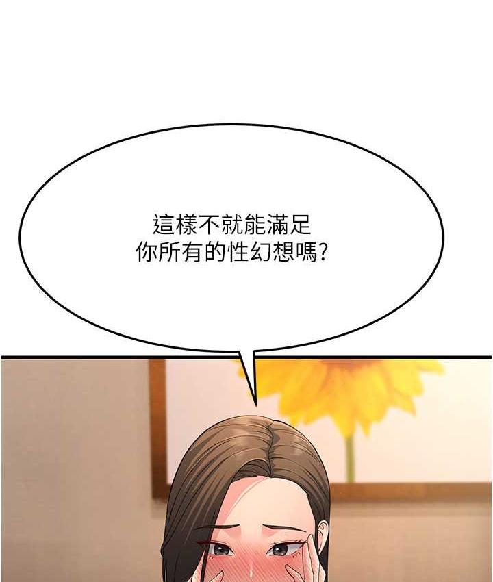 第48話