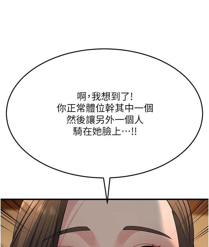 第48話