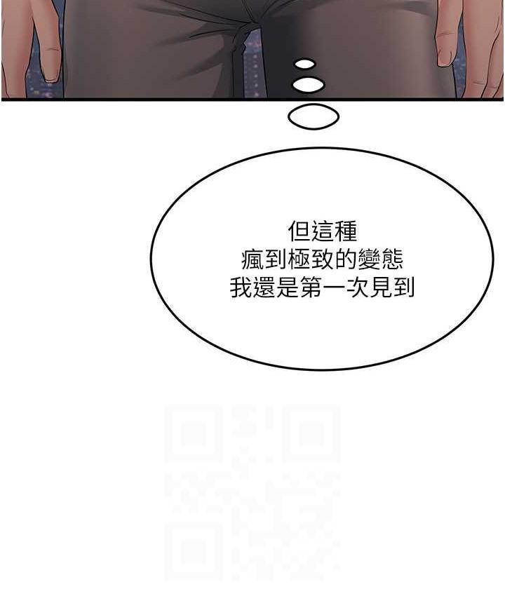 第48話