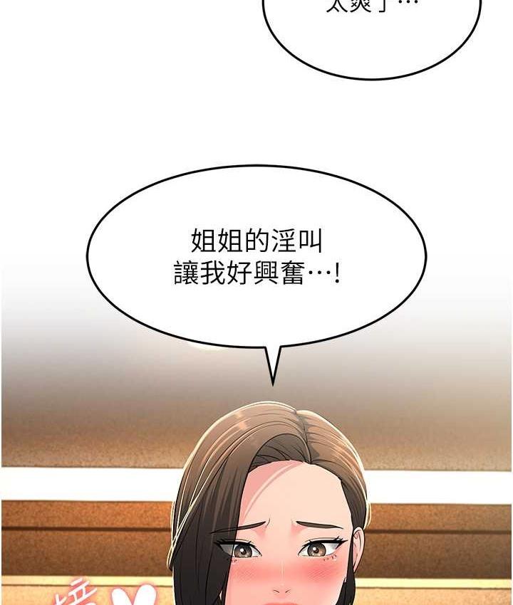 第49話