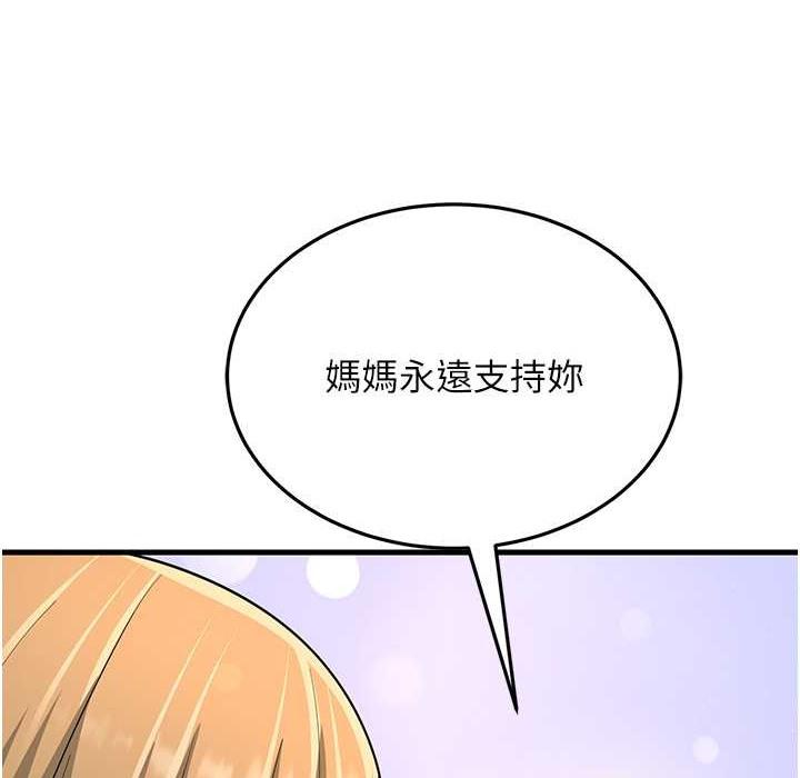 第50話