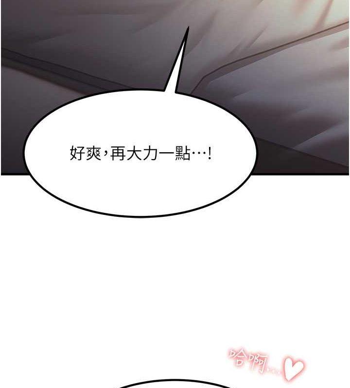 第53話