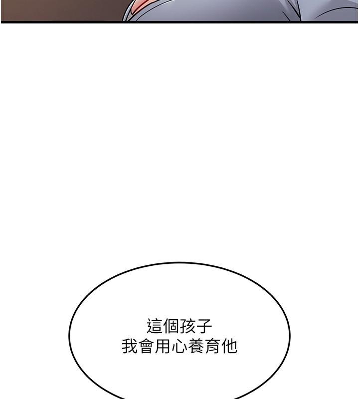 第54話