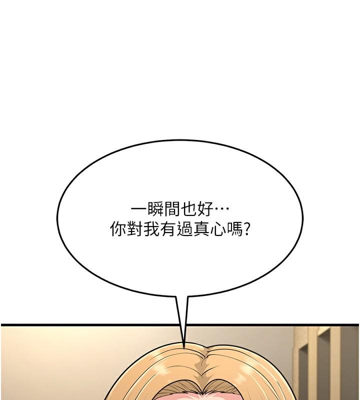 第54話