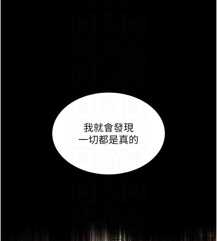 第54話