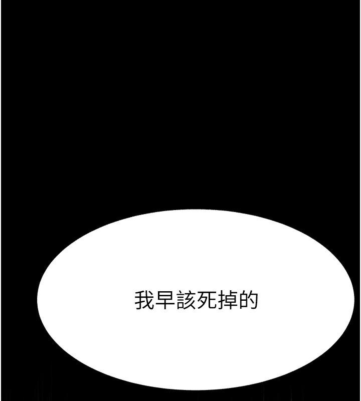 第54話