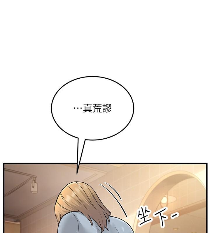 第54話