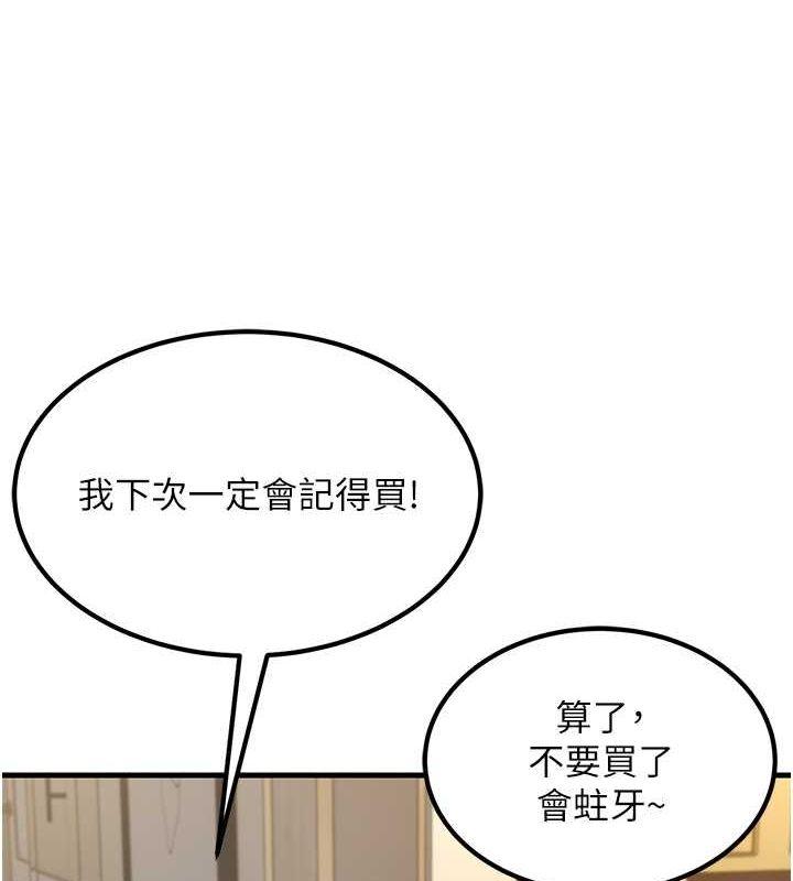 第55話