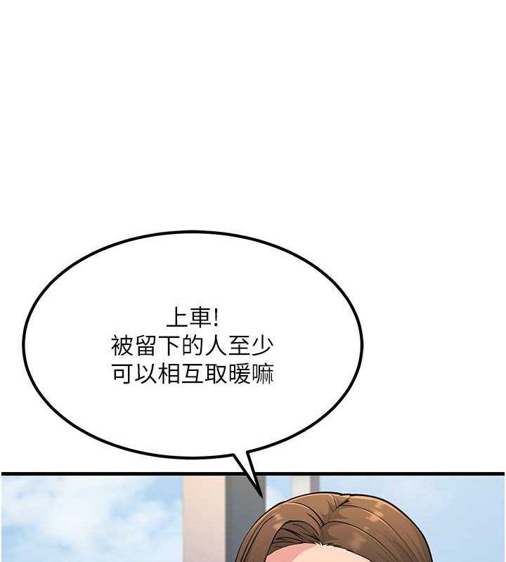 第55話