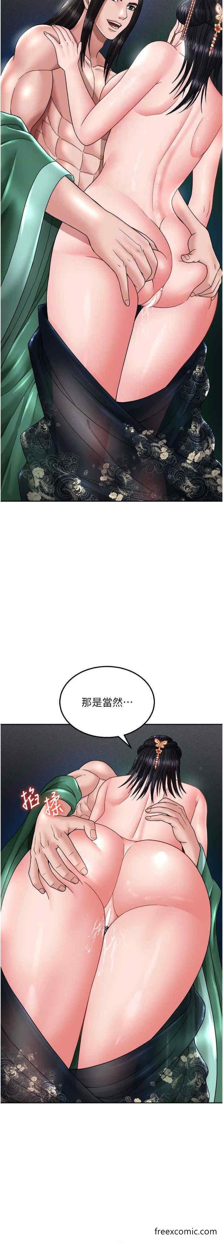 第21話