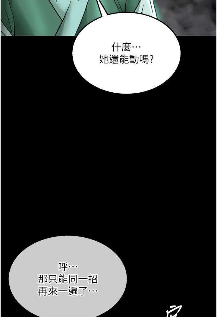 第27話