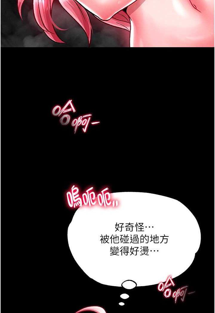 第28話