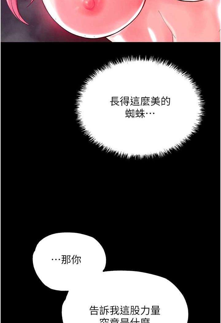 第28話