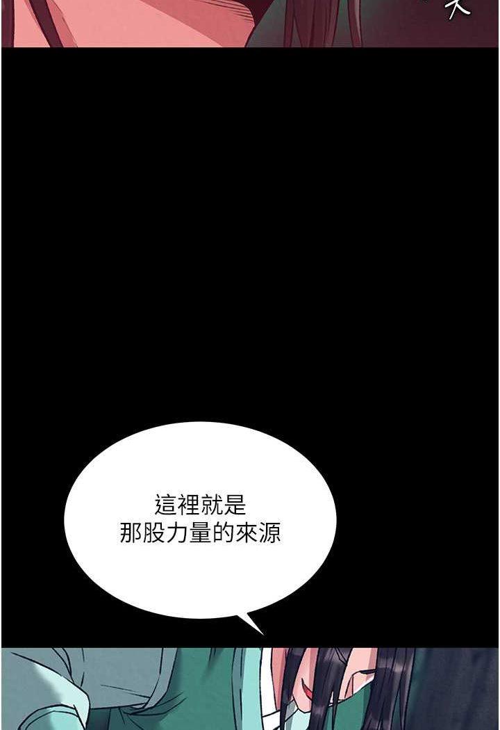 第28話