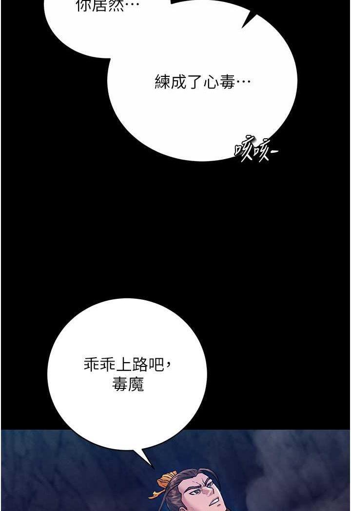 第28話