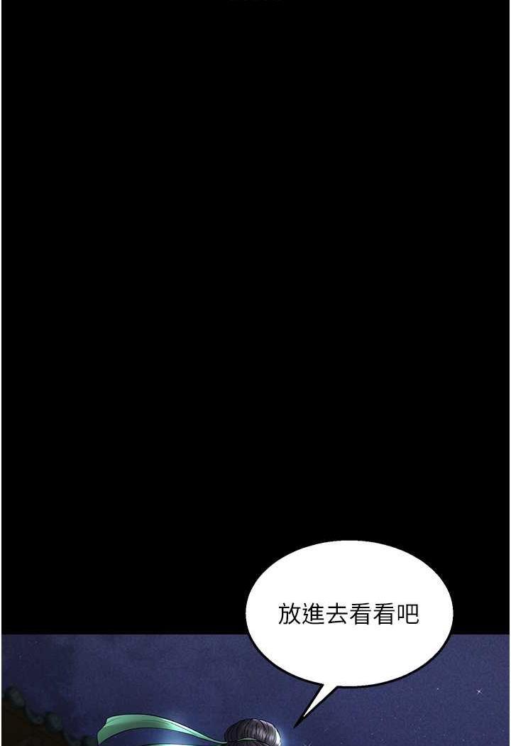 第24話