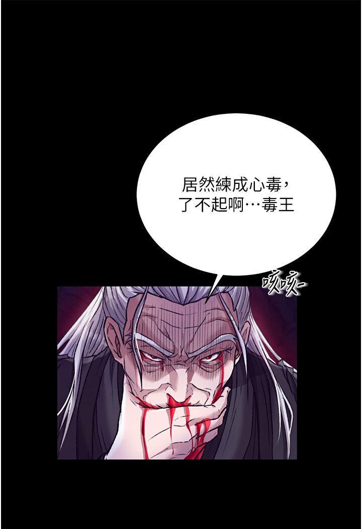 第29話