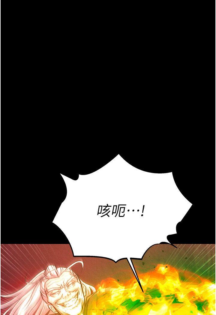 第29話