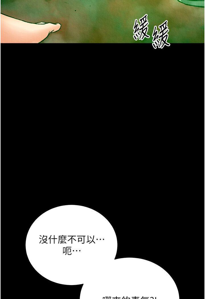 第29話