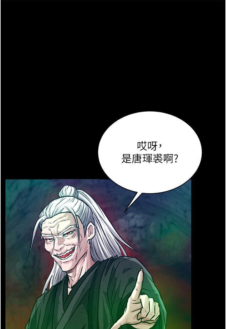 第29話