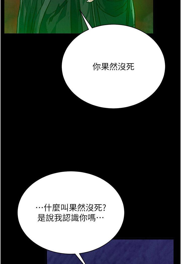 第29話