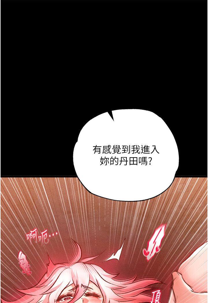 第29話