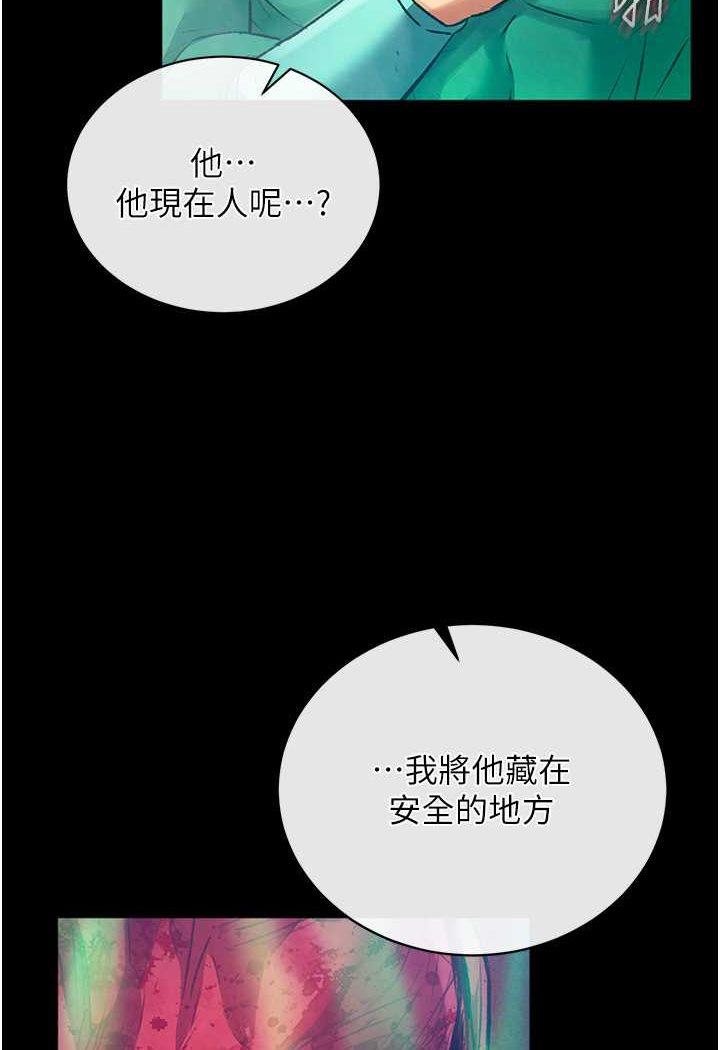 第30話