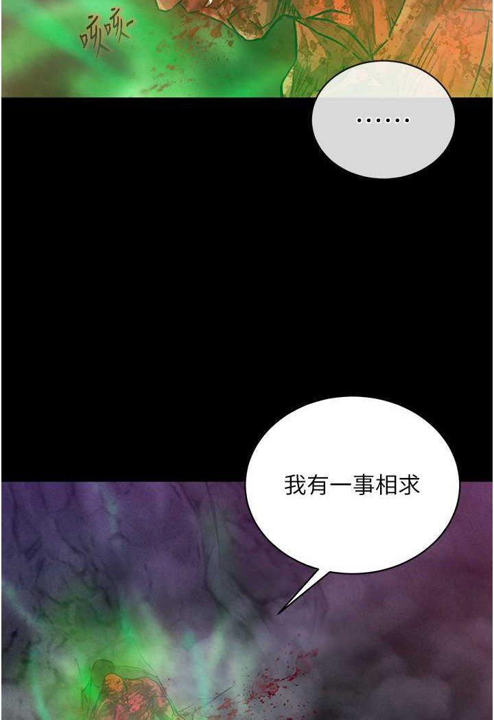 第30話