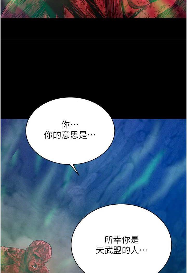 第30話