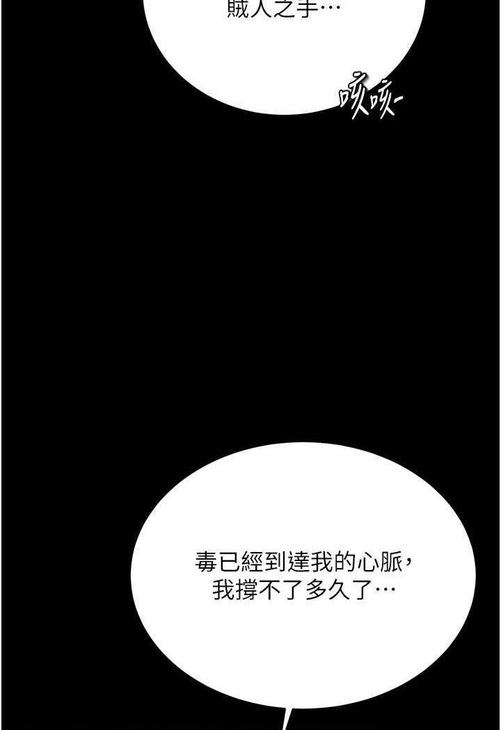 第30話