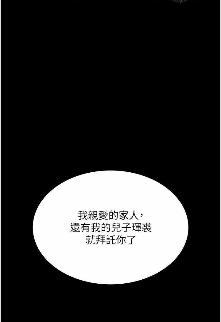 第30話