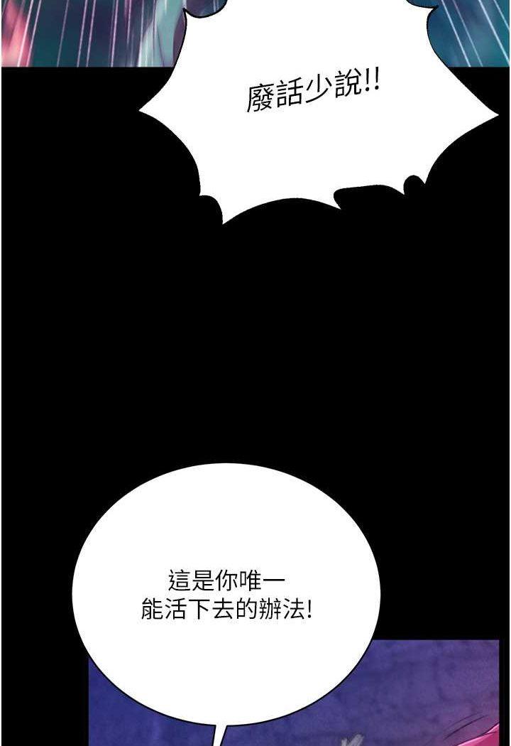 第30話