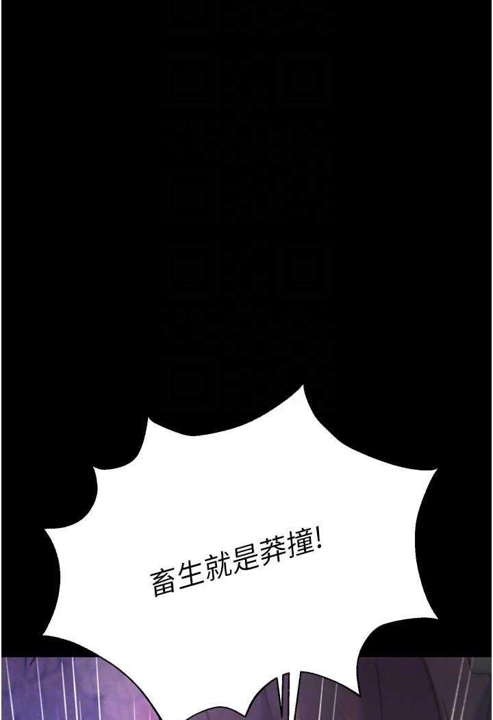 第30話