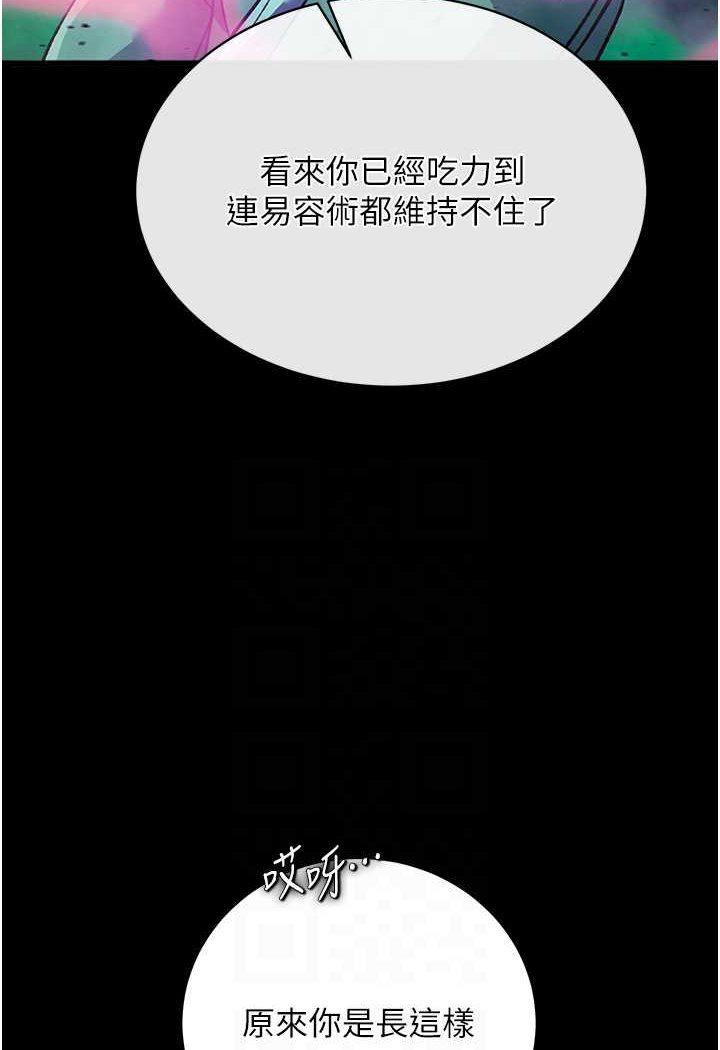 第30話