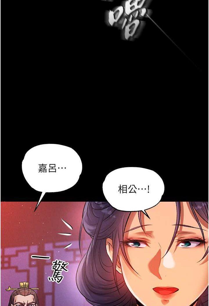 第31話