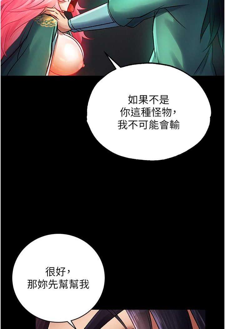 第31話